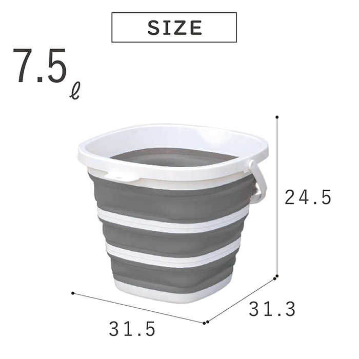 Cubo plegable 7,5L